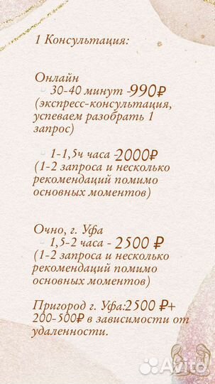 Консультант по грудному вскармливанию