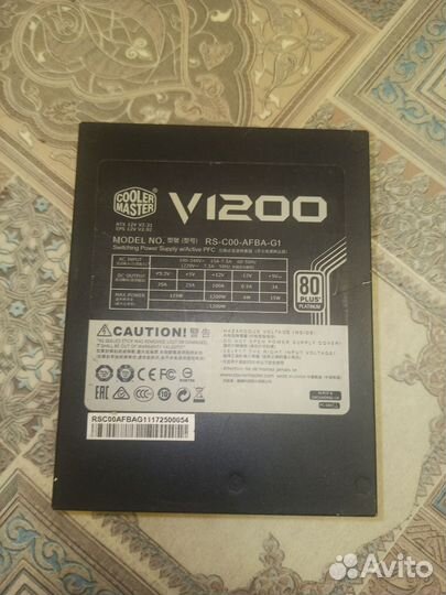 Cooler master v1200 platinum 1200w