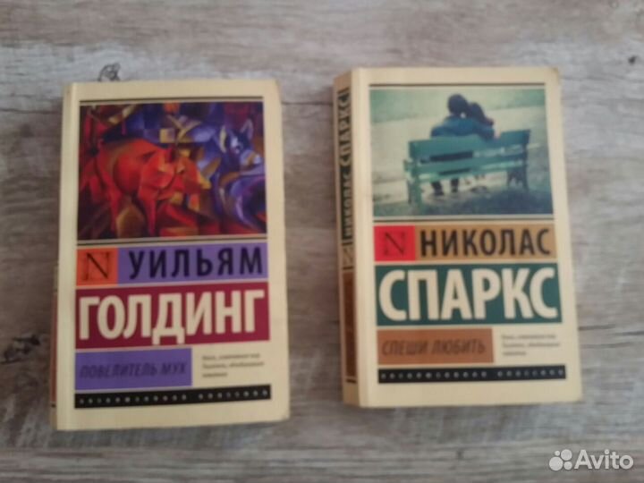 Книги зарубежных авторов