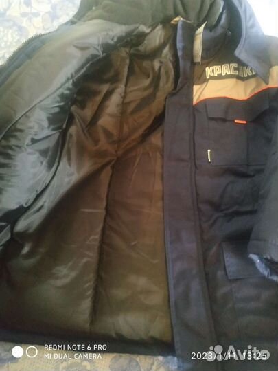 Костюм зимний мужской Байкит р.52-54, рост 170-176