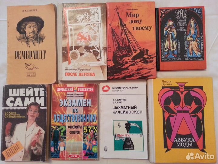 Книги. Фотовыставки