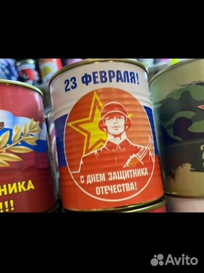 Носки в банке, подарок на 23 февраля