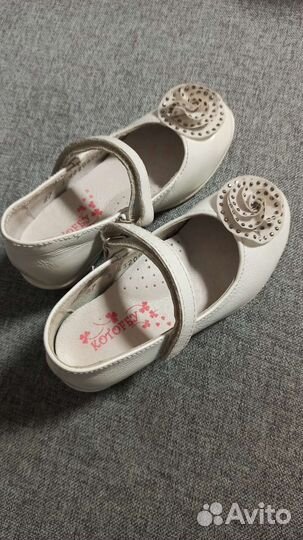 Туфли для девочки 27 размер