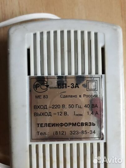 Блок питания Бп-3А, Бп-1ам, бпд18/12-1-1