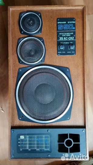 Акустическая система