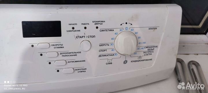 Стиральная машинка hansa на запчаст