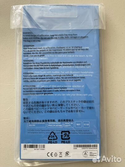 Amazon Kindle Paperwhite 4 (10th Gen) 32GB - новая