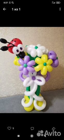 Фигуры из шаров