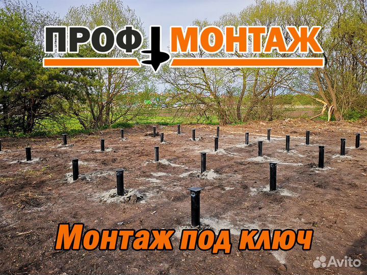 Винтовые сваи / Фунадмент