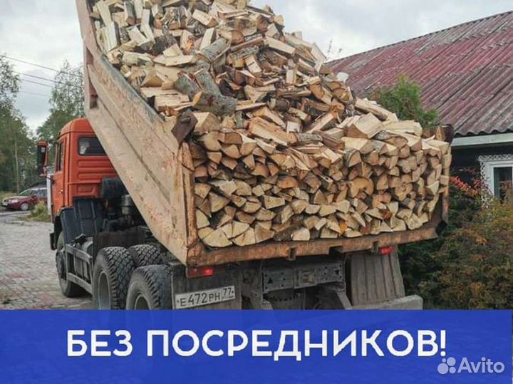 Дрова, честный куб