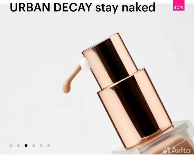 Urban Decay Stay Naked 41NN