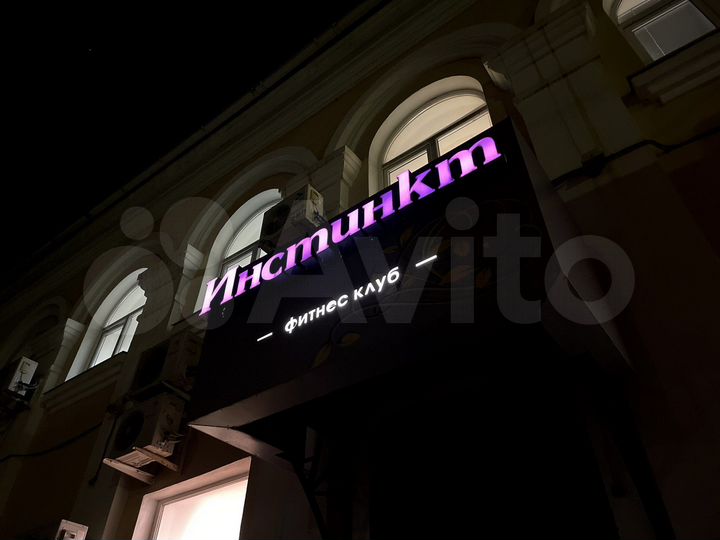 Свободного назначения, 151.7 м²