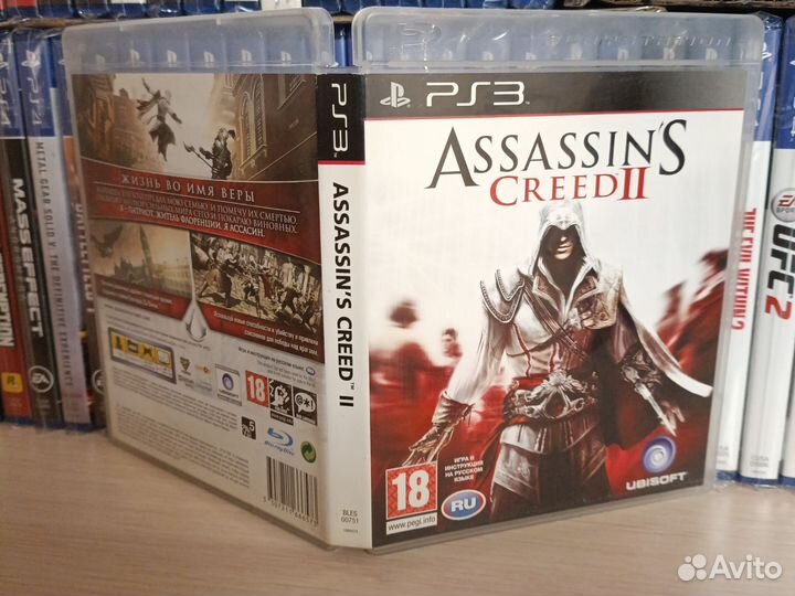 Assassin's creed 2