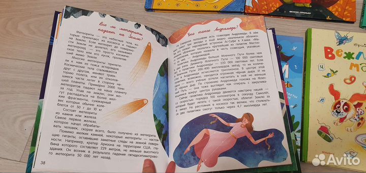Детские книги, комплект, энциклопедии, 5+