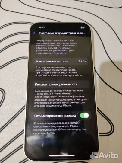 iPhone 13, 128 ГБ