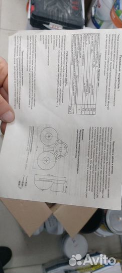 Звонок для сигнализации