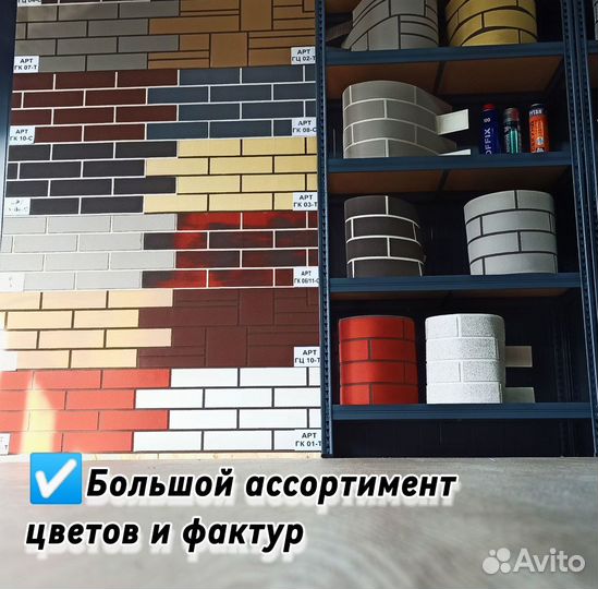 Гибкий кирпич на сетке для фасада