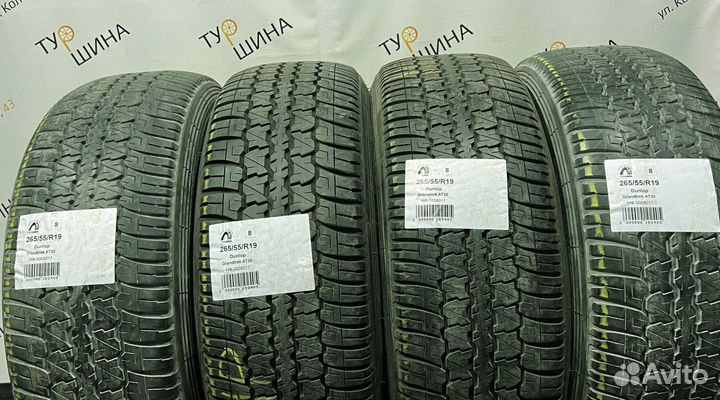 Dunlop Grandtrek AT30 265/55 R19 94Y