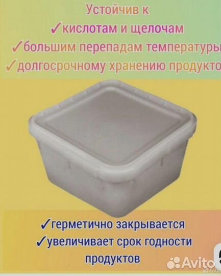 Кубоконтейнер для меда 0B3T