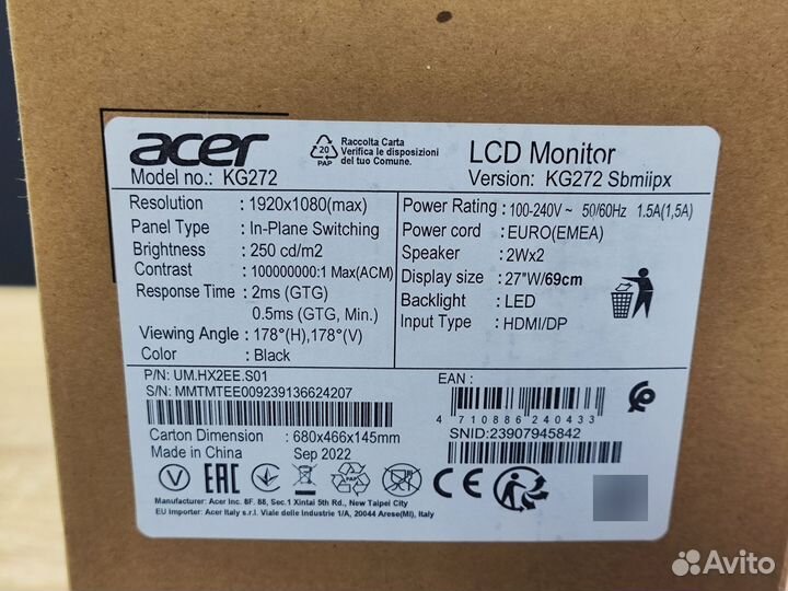 Монитор Acer Nitro 27
