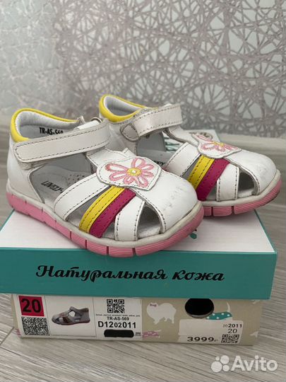 Босоножки для девочек