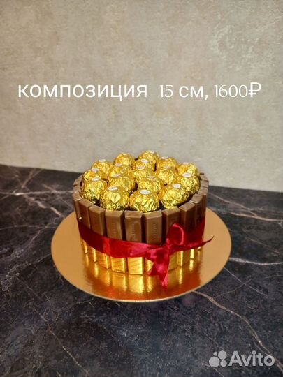 Сладкие подарки на любой праздник и повод