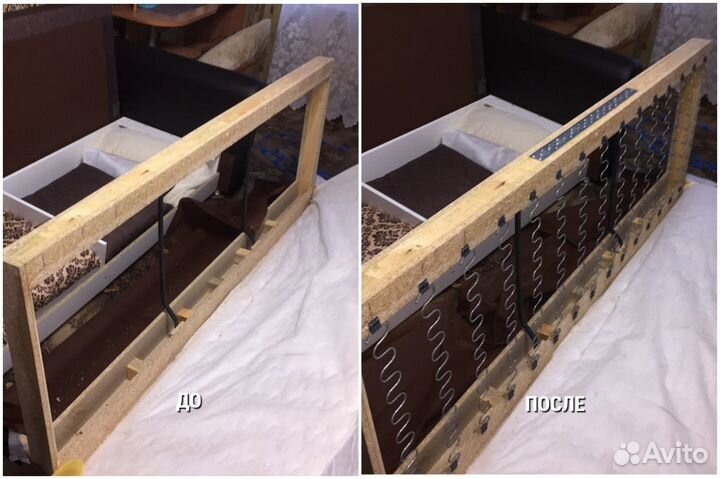 Ремонт мягкой мебели на дому. Ремонт дивана