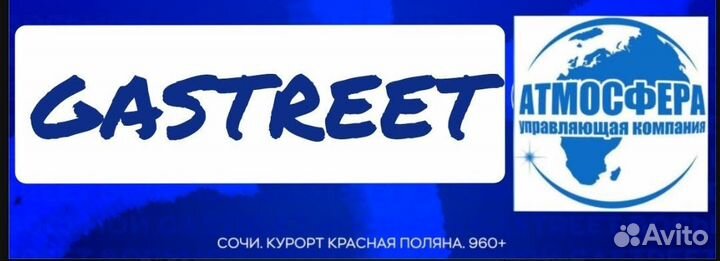 Уборщик