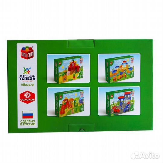 Конструктор Мой город. Большая стройка 121 элем