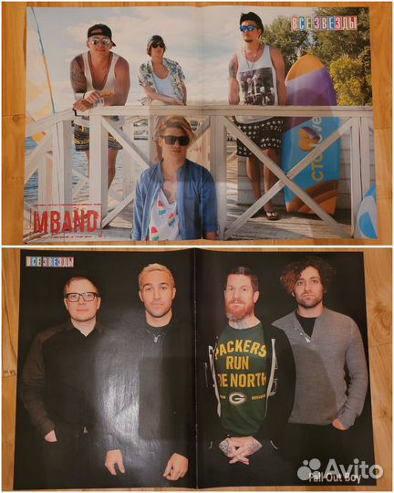 Плакаты из журналов 