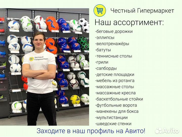 Батут большой выбор+бесплатная доставка