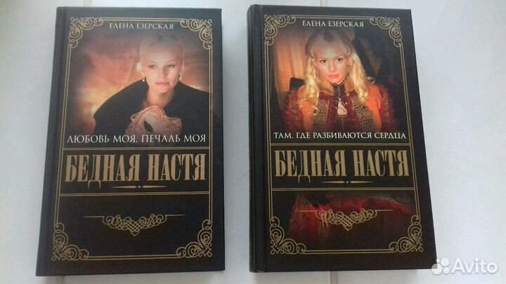 Книги по мотивам телесериалов