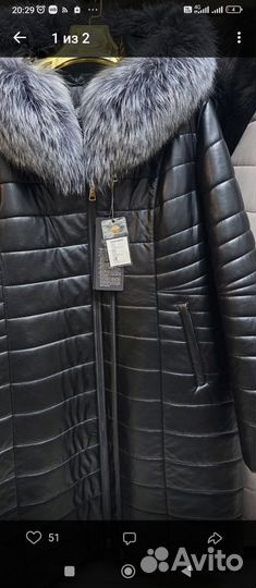 Куртка зима до 70 размера