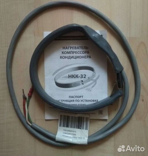 Нагреватели картера компрессора и дренажной трубки