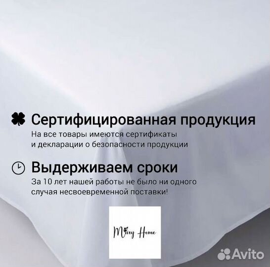 Постельное белье и текстиль для отелей и гостиниц