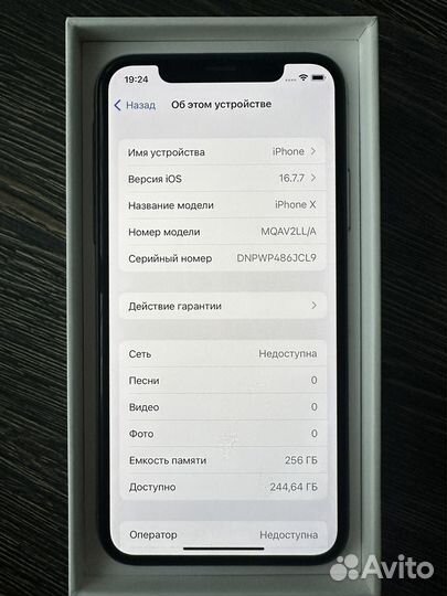 iPhone X, 256 ГБ