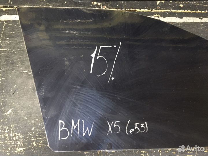 Съемная тонировка