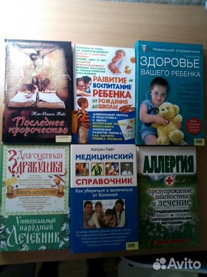 Современная литература