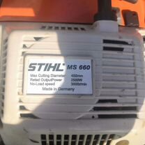 Бензопила stihl ms 660