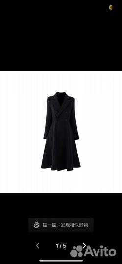 Платье пальто