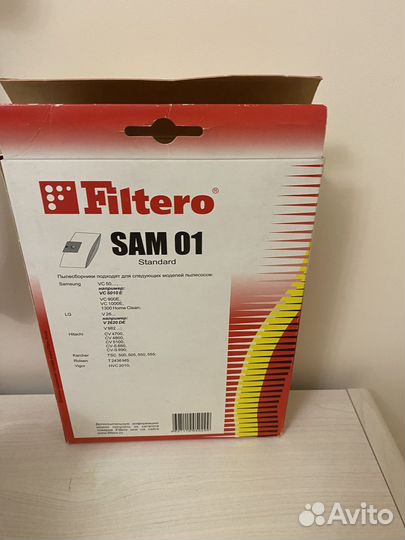 Пылесборник для пылесоса