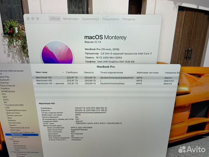 Macbook pro 15 2019 i7 для графики