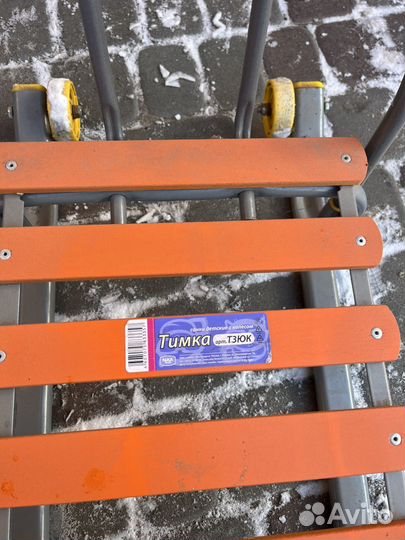 Детские санки