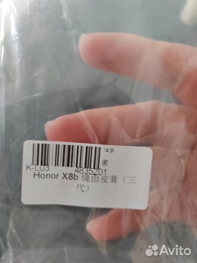 Чехол на Хонор Х8b