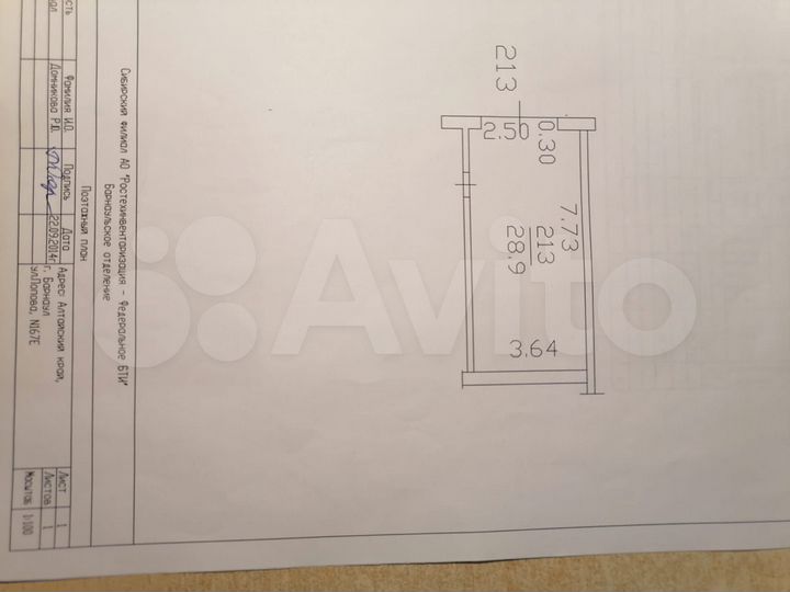 Гараж, > 30 м²