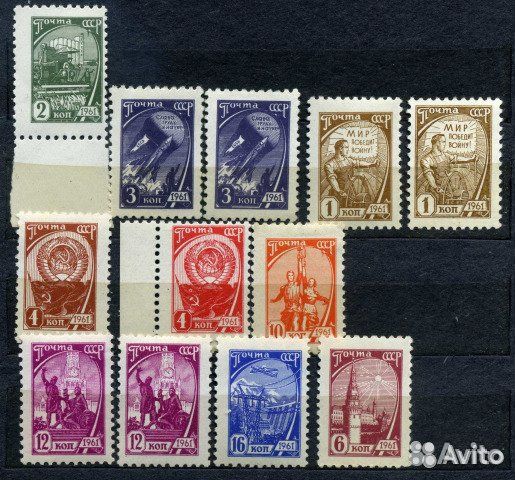 Стандартный выпуск ** 1961г. 1965г. Разновидности