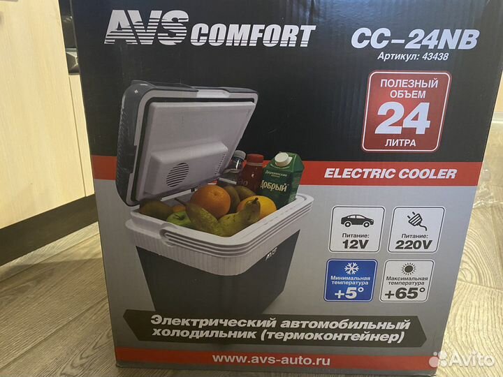 Автомобильный холодильник AVS