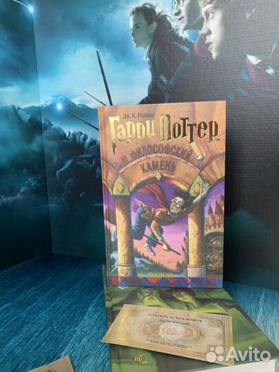 Гарри Поттер. Росмэн. Комплект из 7ми книг