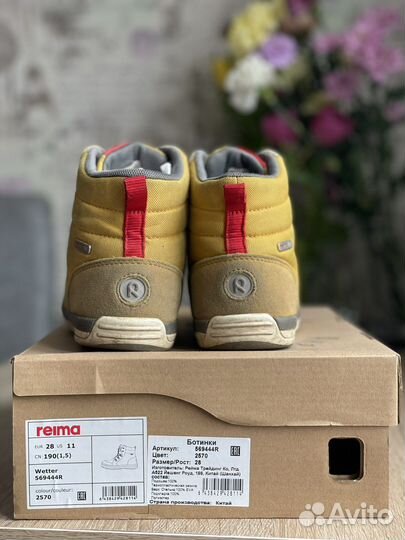 Ботинки детские