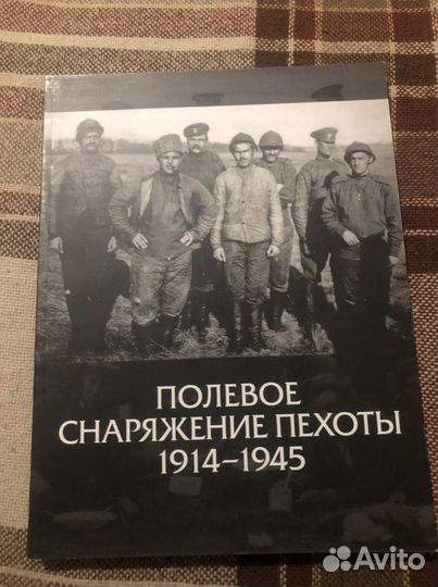 Книги военной тематики